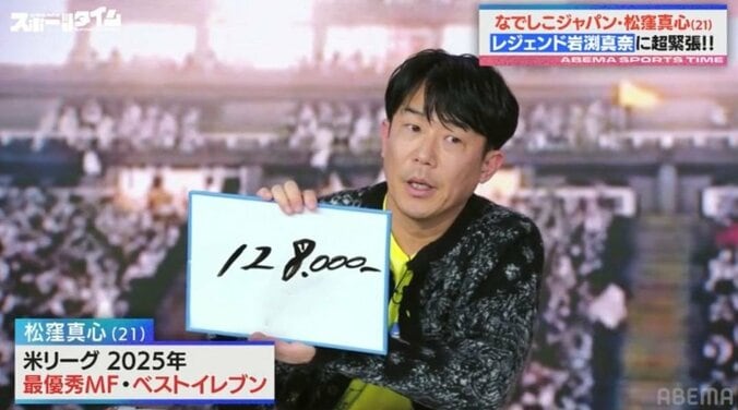 【写真・画像】　2枚目