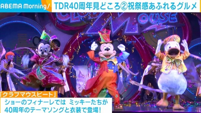 名物のポップコーンも“特別味” 東京ディズニーリゾート40周年の今だけ限定グッズ＆アイテムは？ 見どころを独自取材 3枚目