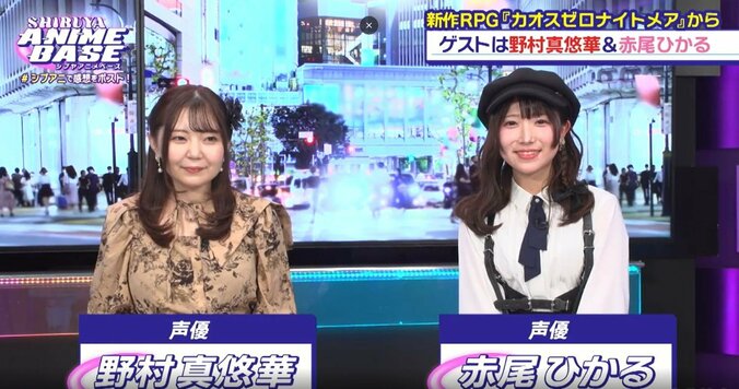 [Photos/Images] Hikaru Akao and Mayuka Nomura Introduce the New Mobile RPG 