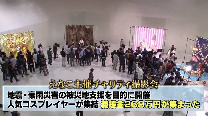 日本初のプロコスプレイヤー・えなこ「コスプレは何歳まで？」の質問に神回答 3枚目