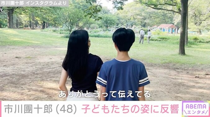 市川團十郎 Instagramより