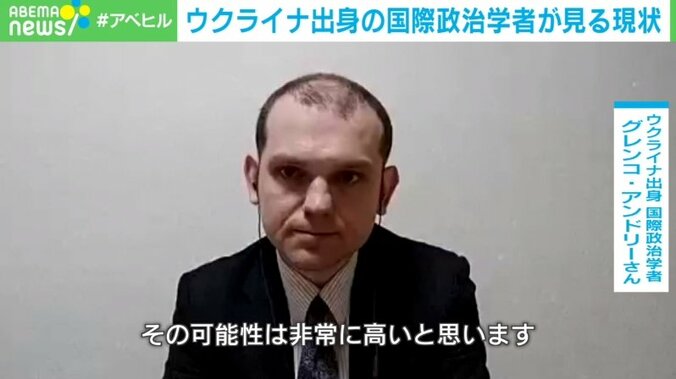 「すでに全面戦争に近い状態」 ロシアとウクライナ、専門家が語る停戦協議の行末 2枚目