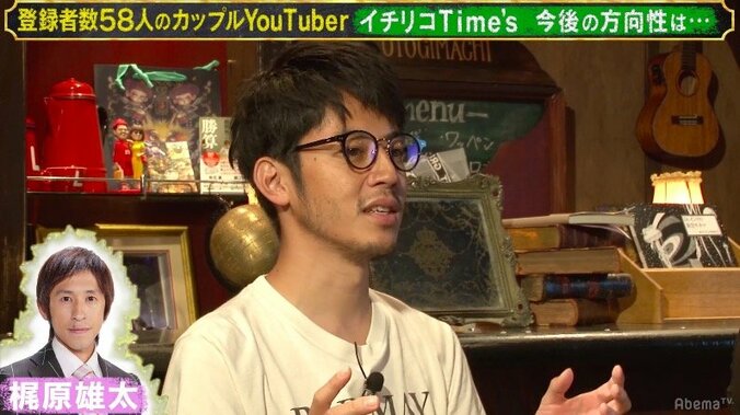 キンコン西野、相方・梶原の「仕事が減った理由」を分析 1枚目