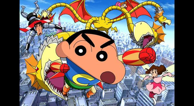 カスカベ防衛隊の活躍回をイッキ見！『映画クレヨンしんちゃん』シリーズ12作品をABEMAで無料放送決定 7枚目