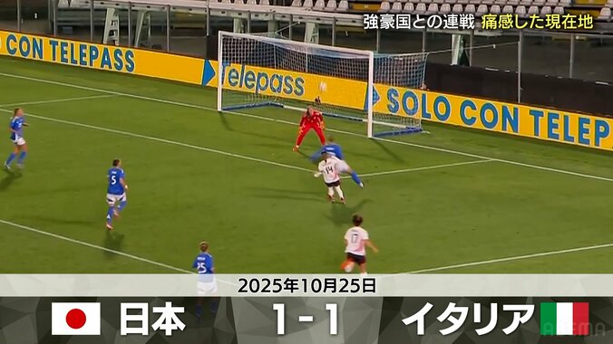 「ロナウジーニョかよ」「真の天才」長谷川唯、“魔法のループ弾”を2025年ベストプレーに選出！自己評価「30点」の理由は？ 3枚目