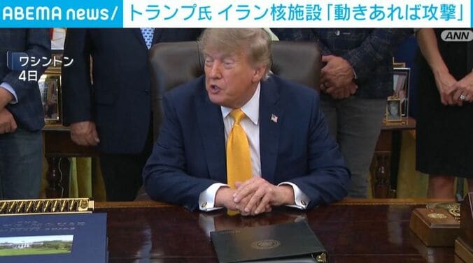 トランプ氏