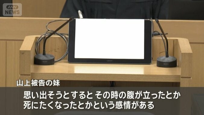 「思い出すことがつらくて涙がでてしまう」