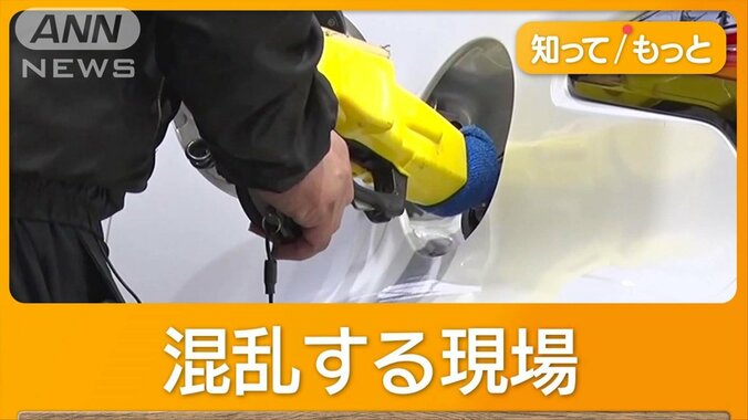 ガソリン 来月は185円に？　今月から補助金を縮小　駆け込み“売り切れ”に懸念も 1枚目