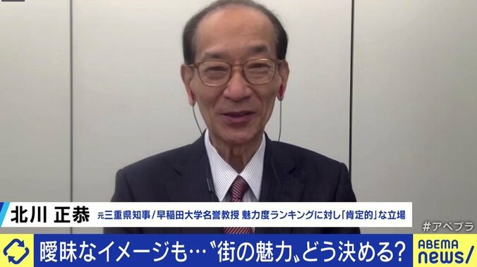 「あくまでも“どれだけファンがいるか”を知るためのもの」批判殺到の“都道府県の魅力度ランキング”、ブランド総合研究所・田中社長を直撃 6枚目