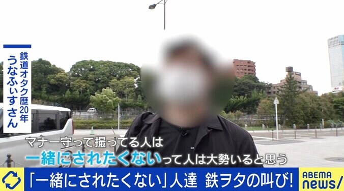 撮り鉄、お好み焼き、島根vs鳥取…日本各地の“一緒にされたくない論争” 当事者の思いは？ 2枚目