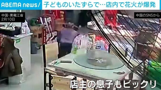 中国・黒竜江省