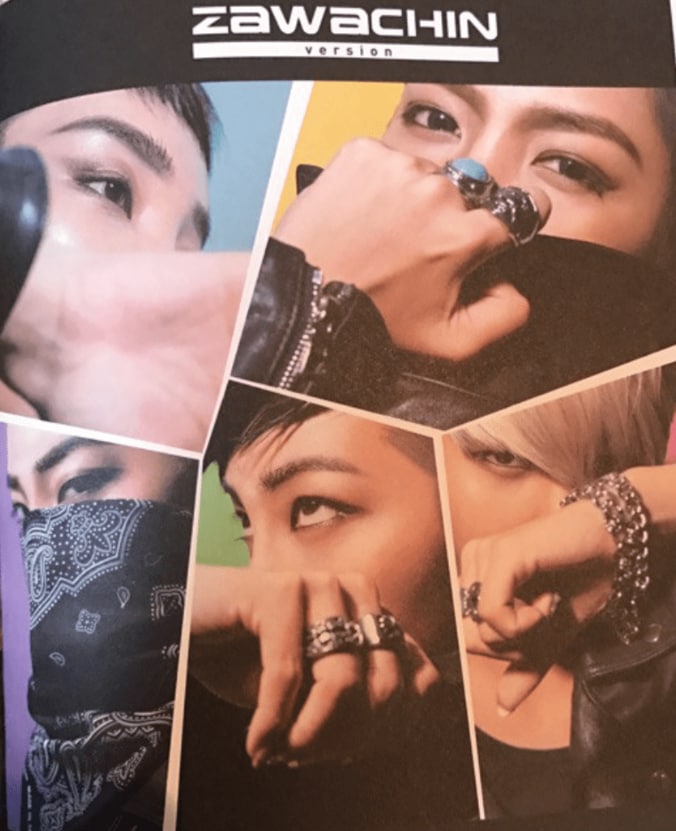 ざわちん、BIGBANGと少女時代のものまねメイクを公開「3日間かかりました」 1枚目