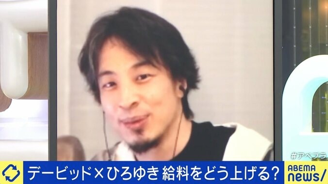 ひろゆき氏「日本だけが頑張らない現状維持を続けている」給料が上がらない理由は？ 菅前総理のブレーンと激論 4枚目