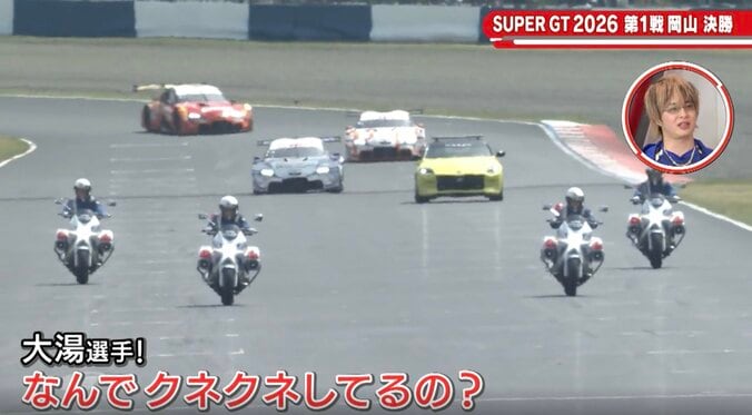 日本一のGTレース、スタート前“お馴染みの光景”に意外な裏事情 「やればやるほどいいよ？ でも…」大物レーサーの告白に驚きの声 4枚目