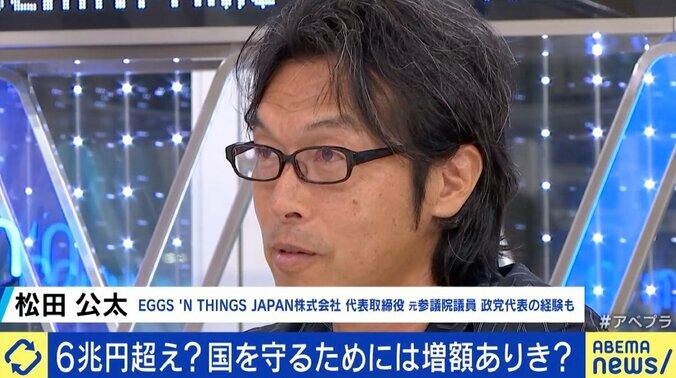 “増額ありき”防衛費に懸念の声も 「国家意思を示すことが抑止力になる。“なめるなよ”と」松川るい元防衛政務官 5枚目