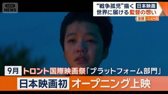 日本映画として初めて