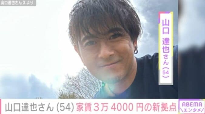 山口達也さん