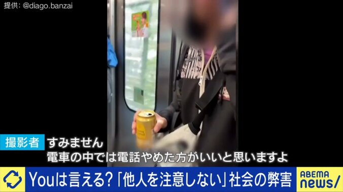 注意がきっかけで電車内での言い争いに発展（実際の様子）