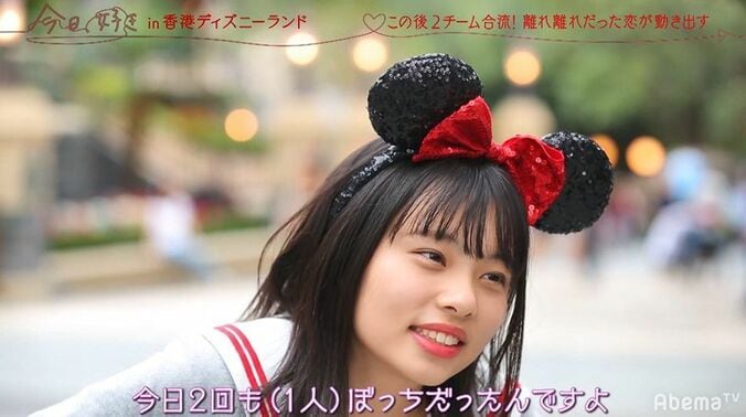 「寂しいです…」積極的な女子たちに押され…１人ぼっちになってしまったオクテ美少女・けいちゃんに応援の声　『今日好き』香港編 13枚目