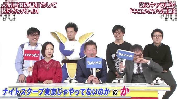 インパルス板倉「賛否分かれる“笑い”やりたい」　『虎の門』で“意味深”発言？【第4回声優耳打ちしりとり】 10枚目