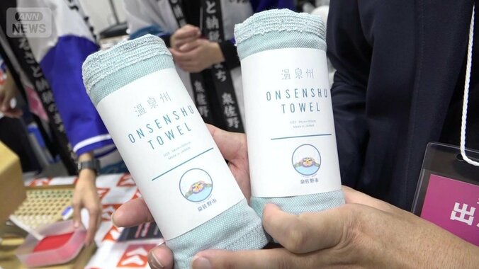 新たな需要の掘り起こしも