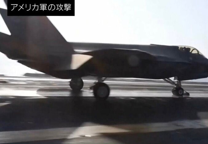 アメリカの攻撃に心中複雑？