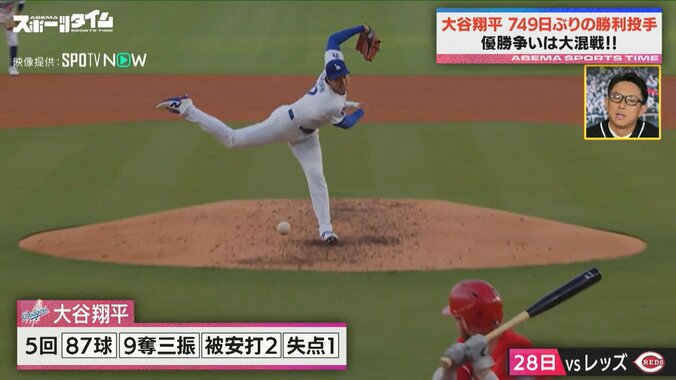 【写真・画像】　2枚目