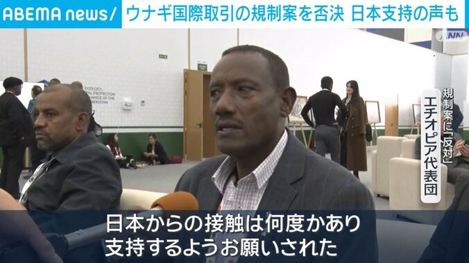 エチオピア代表団