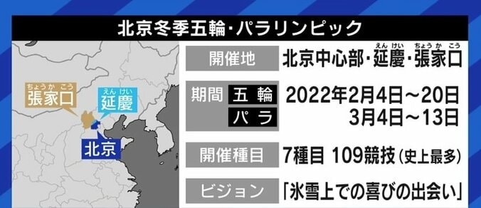 全土で感染者数2ケタの中国がフィギュアGPを中止に…北京オリンピックを成功させたいという意志の現れ?安藤美姫さんも懸念 3枚目