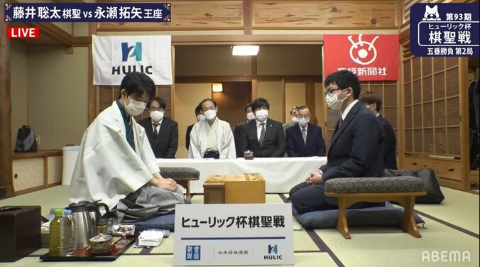 藤井聡太棋聖が星を戻すか 永瀬拓矢王座が初奪取に王手をかけるか 注目の第2局対局開始／将棋・棋聖戦五番勝負 1枚目