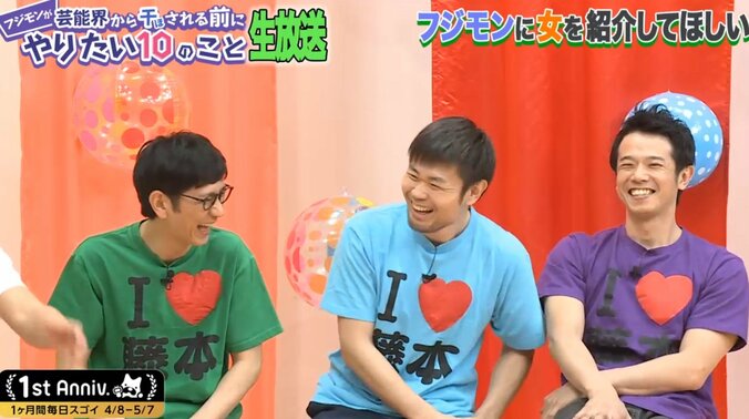 アンタ柴田「女を紹介してほしい」　フジモンはベッキーや濱松恵を提案 3枚目