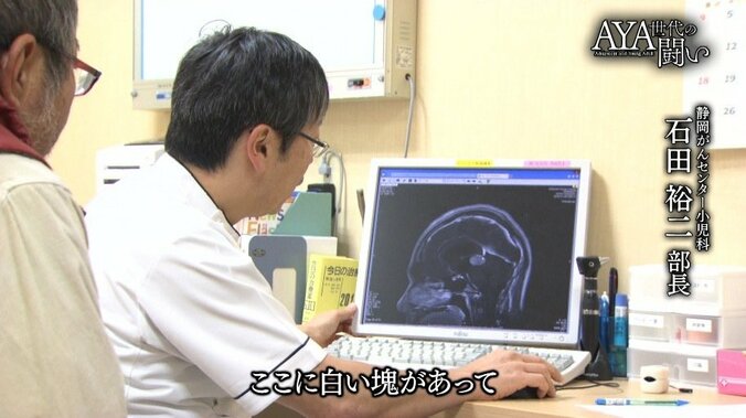 父と息子、二人三脚で…母の命を奪った「がん」と向き合った19歳の記録 2枚目