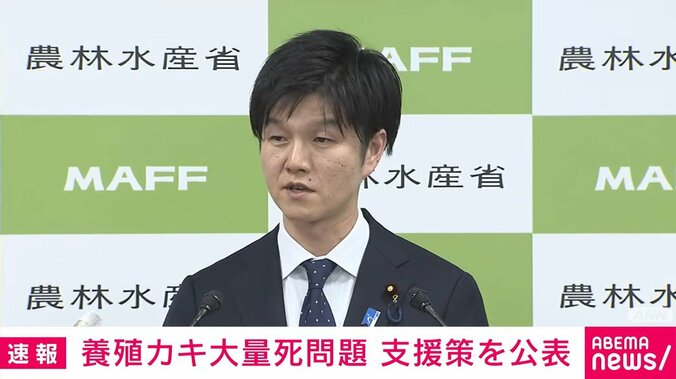 鈴木農林水産大臣