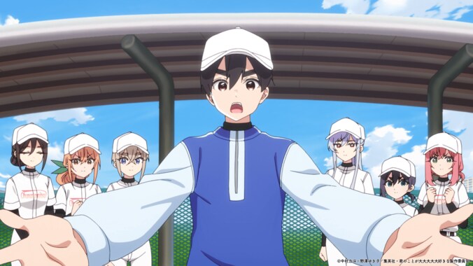 【写真・画像】　3枚目