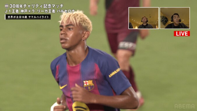 「異次元だわ…」バルサ新10番、“高速突破→絶品ヒールパス”で神戸守備陣を華麗に攻略！「ヤマルは何人にマークされても動じないな」「そりゃ乾貴士も笑っちゃうw」 3枚目