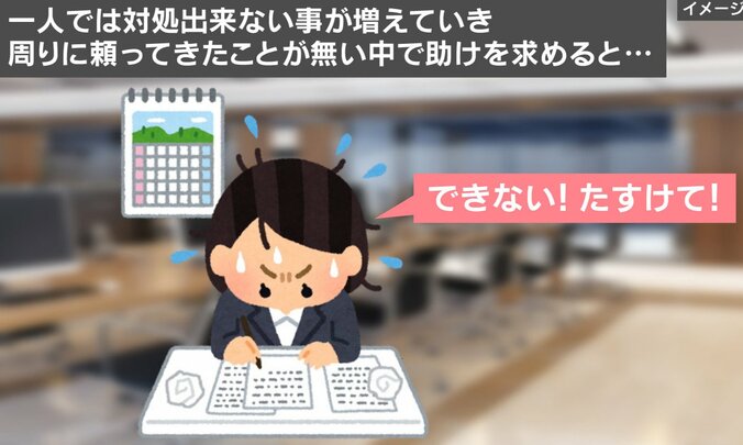 大人になって気付いたこと