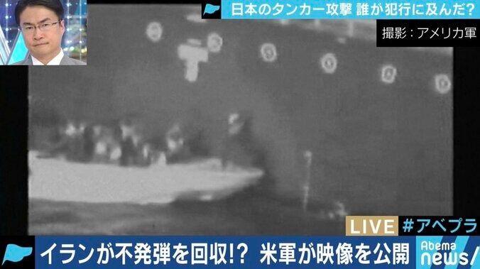 背後にいるのはイラン？それともアメリカ？タンカー攻撃の背景にあるものとは 1枚目