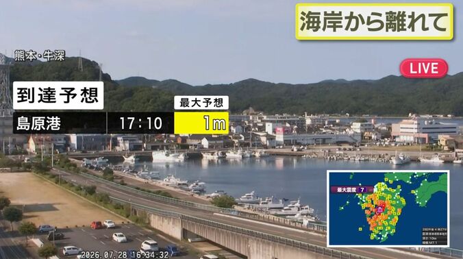 熊本・牛深