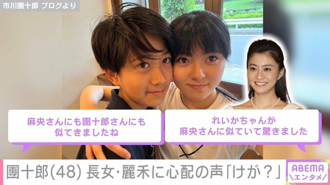 “親子そっくり”の写真