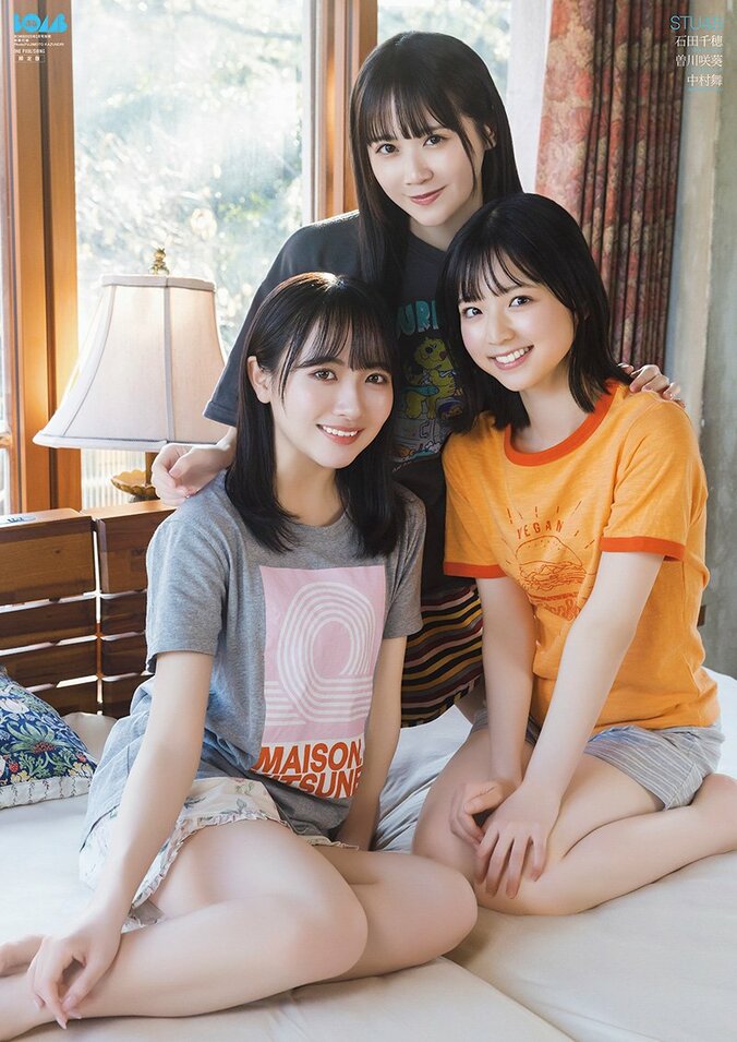 STU48曽川咲葵・石田千穂・中村舞がグラビア12ページ 『ボム25年2月号限定版』表紙飾る 裏表紙はO2南みゆか 3枚目