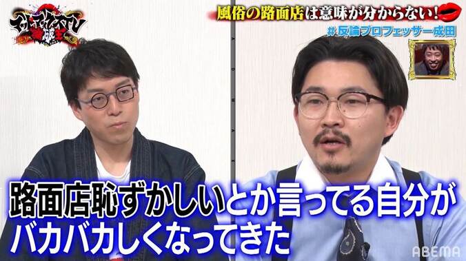 風俗路面店は日本の個性？ 世界が認めた天才・成田悠輔が日本のエロをぶった斬る 6枚目