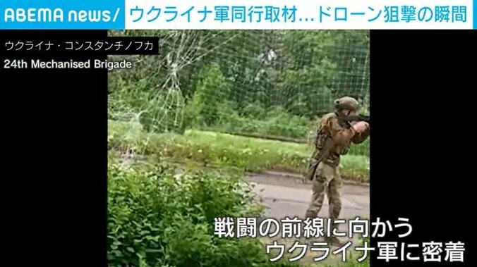 ウクライナ