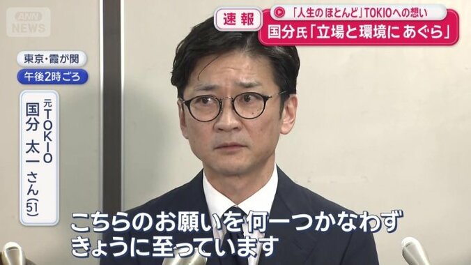 何がコンプライアンス違反だったのか確認をしたい