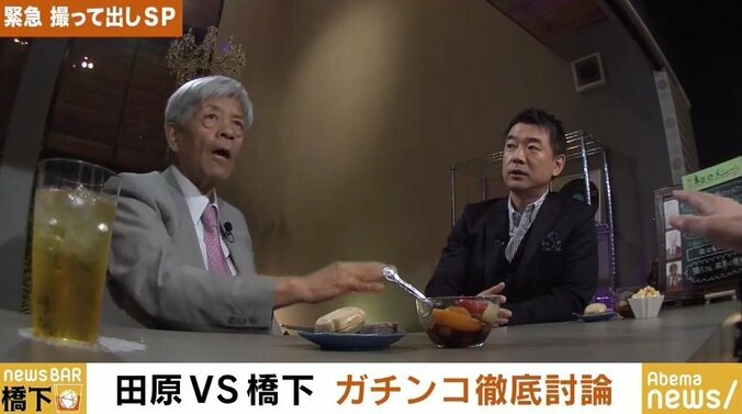 田原総一朗氏「安倍総理も自民党も、本気で憲法改正しようという気がない」 3枚目