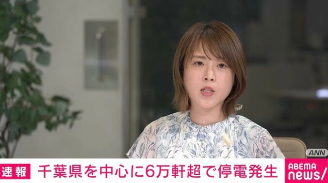 千葉県を中心に6万軒超で停電発生