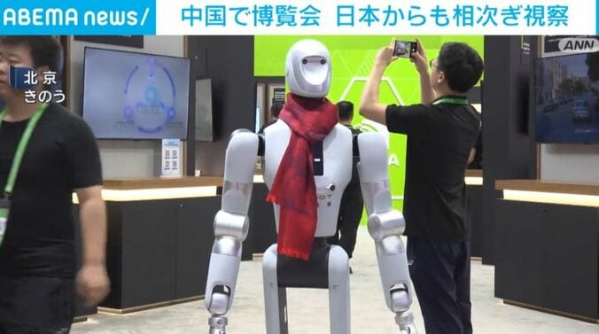 ロボット