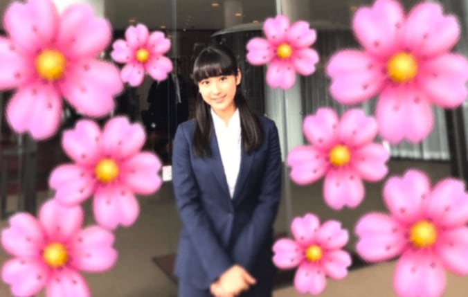 平祐奈、女子大生に　スーツ姿に絶賛の声 1枚目