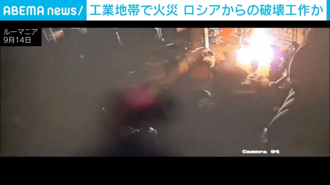 炎が上がる様子