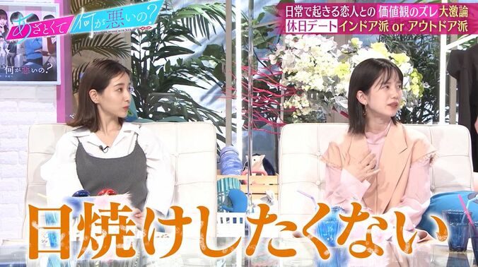 弘中アナ、アウトドアデートはすべてNG「日焼けをしたくない」「行かないって言います」 3枚目