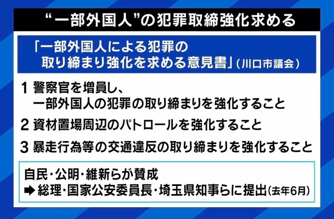 【写真・画像】　2枚目